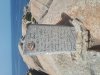 Capo Testa Grabstein.jpg