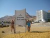 israel 2012 459.jpg
